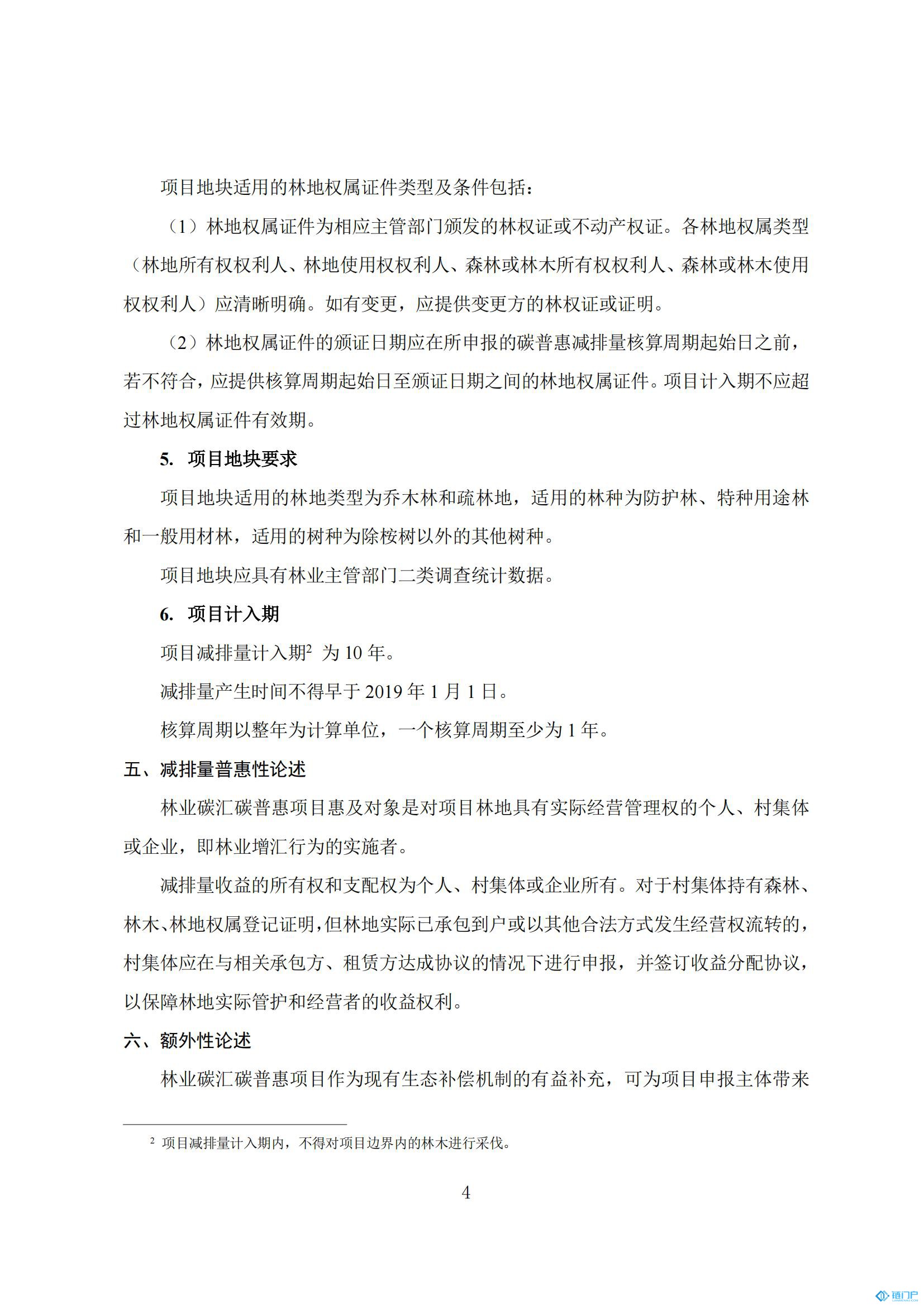 &#98;&#115;&#112;&#111;&#114;&#116;&#115;&#45;&#98;&#40;&#20013;&#22269;&#41;&#19968;&#31449;&#24335;&#20307;&#32946;&#26381;&#21153;&#23448;&#26041;&#32593;&#31449;