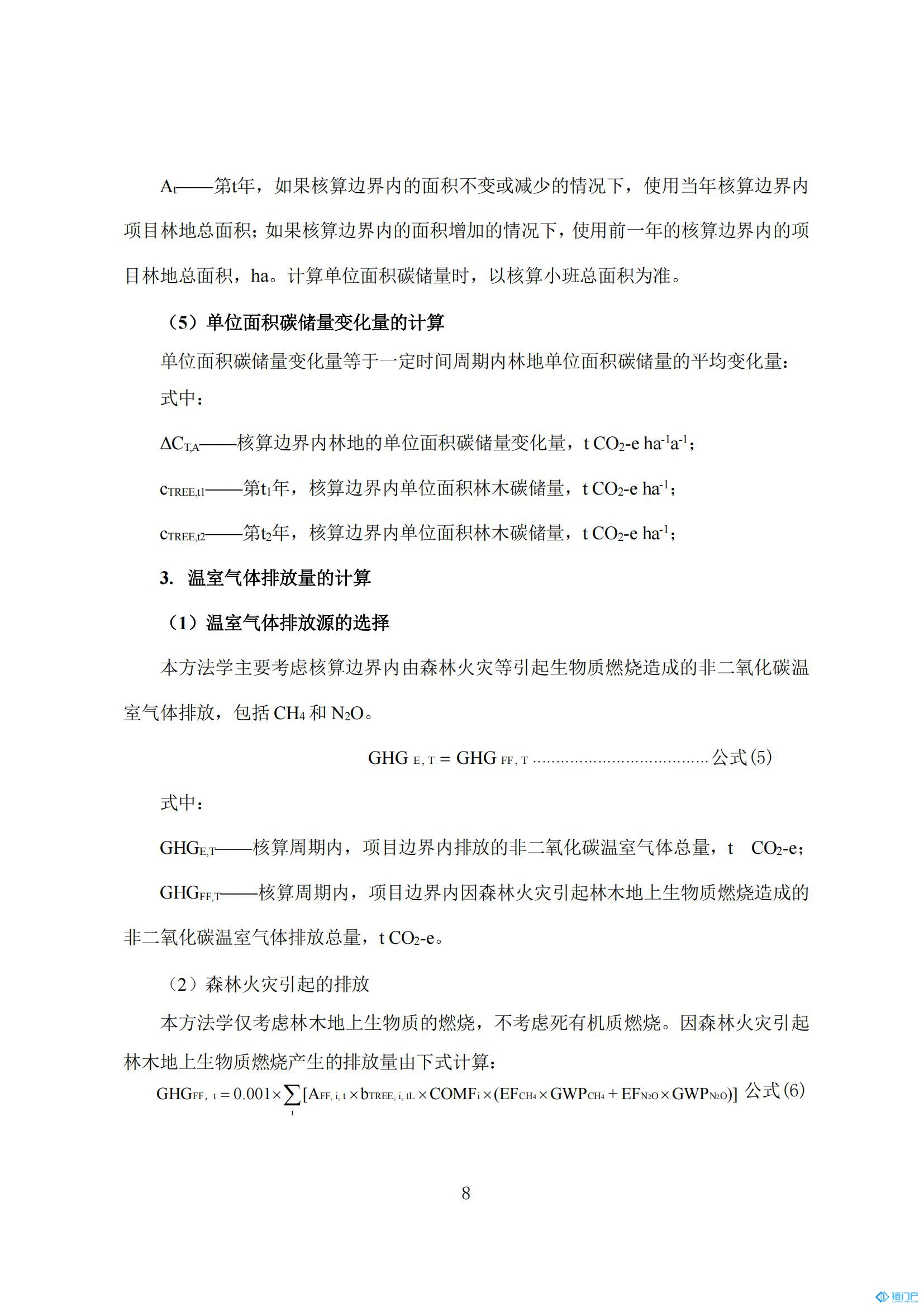 &#98;&#115;&#112;&#111;&#114;&#116;&#115;&#45;&#98;&#40;&#20013;&#22269;&#41;&#19968;&#31449;&#24335;&#20307;&#32946;&#26381;&#21153;&#23448;&#26041;&#32593;&#31449;