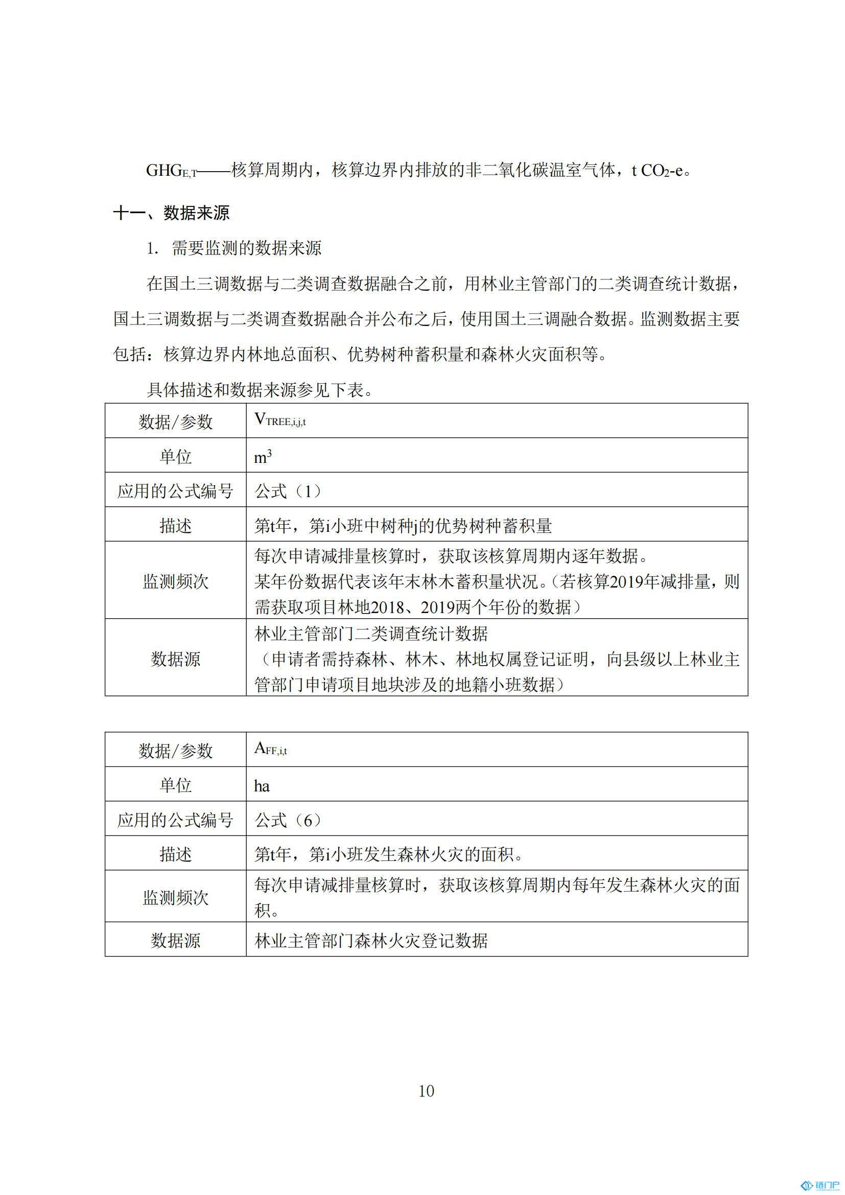 &#98;&#115;&#112;&#111;&#114;&#116;&#115;&#45;&#98;&#40;&#20013;&#22269;&#41;&#19968;&#31449;&#24335;&#20307;&#32946;&#26381;&#21153;&#23448;&#26041;&#32593;&#31449;