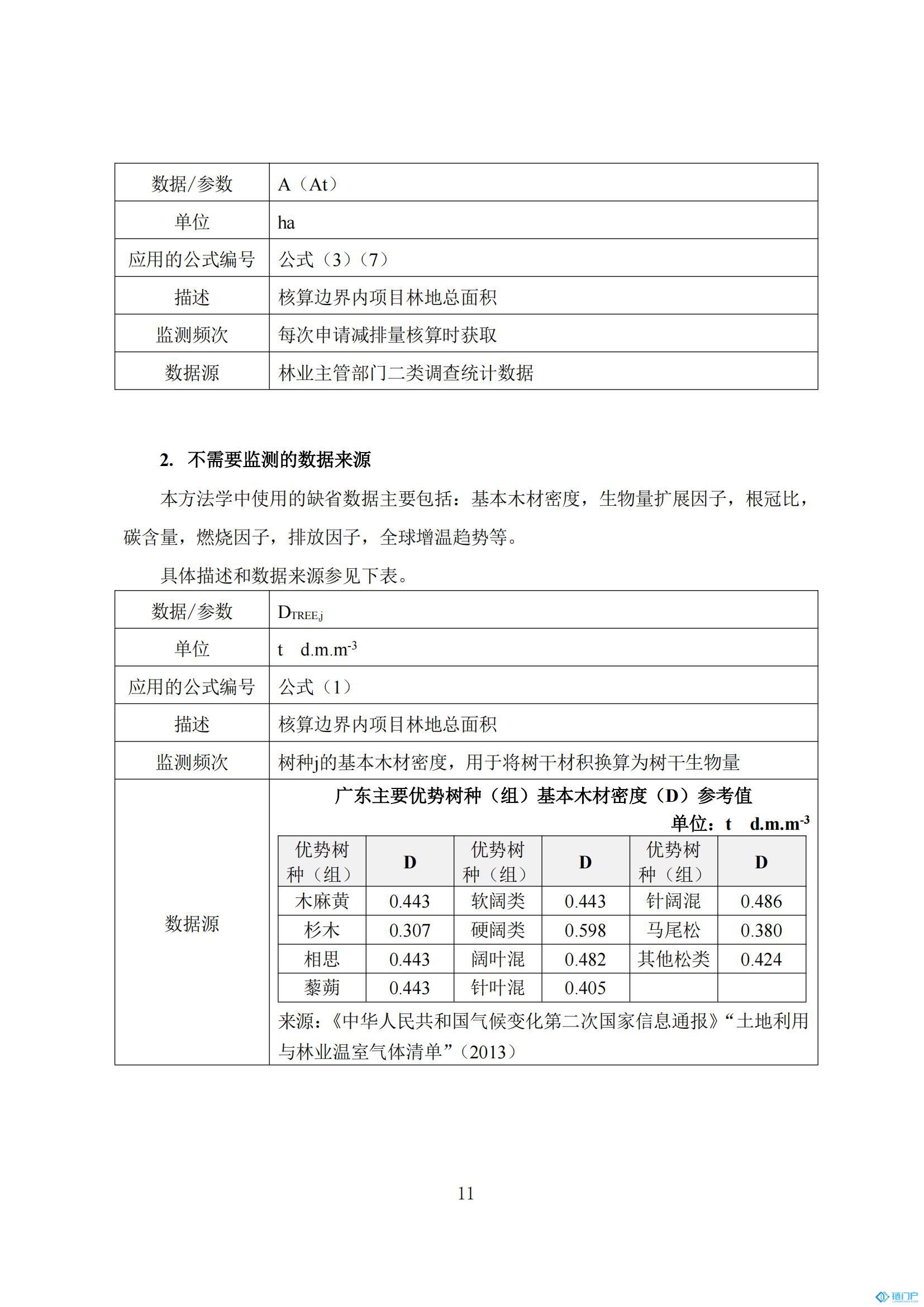 &#98;&#115;&#112;&#111;&#114;&#116;&#115;&#45;&#98;&#40;&#20013;&#22269;&#41;&#19968;&#31449;&#24335;&#20307;&#32946;&#26381;&#21153;&#23448;&#26041;&#32593;&#31449;