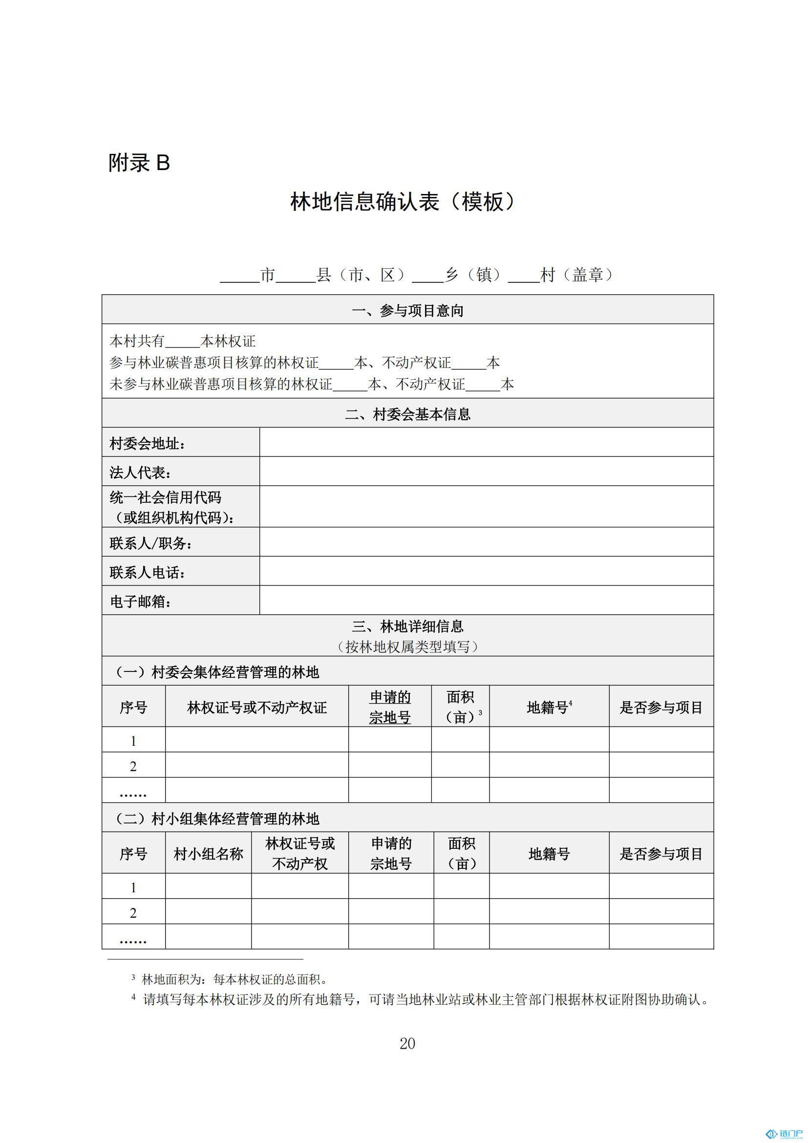 &#98;&#115;&#112;&#111;&#114;&#116;&#115;&#45;&#98;&#40;&#20013;&#22269;&#41;&#19968;&#31449;&#24335;&#20307;&#32946;&#26381;&#21153;&#23448;&#26041;&#32593;&#31449;