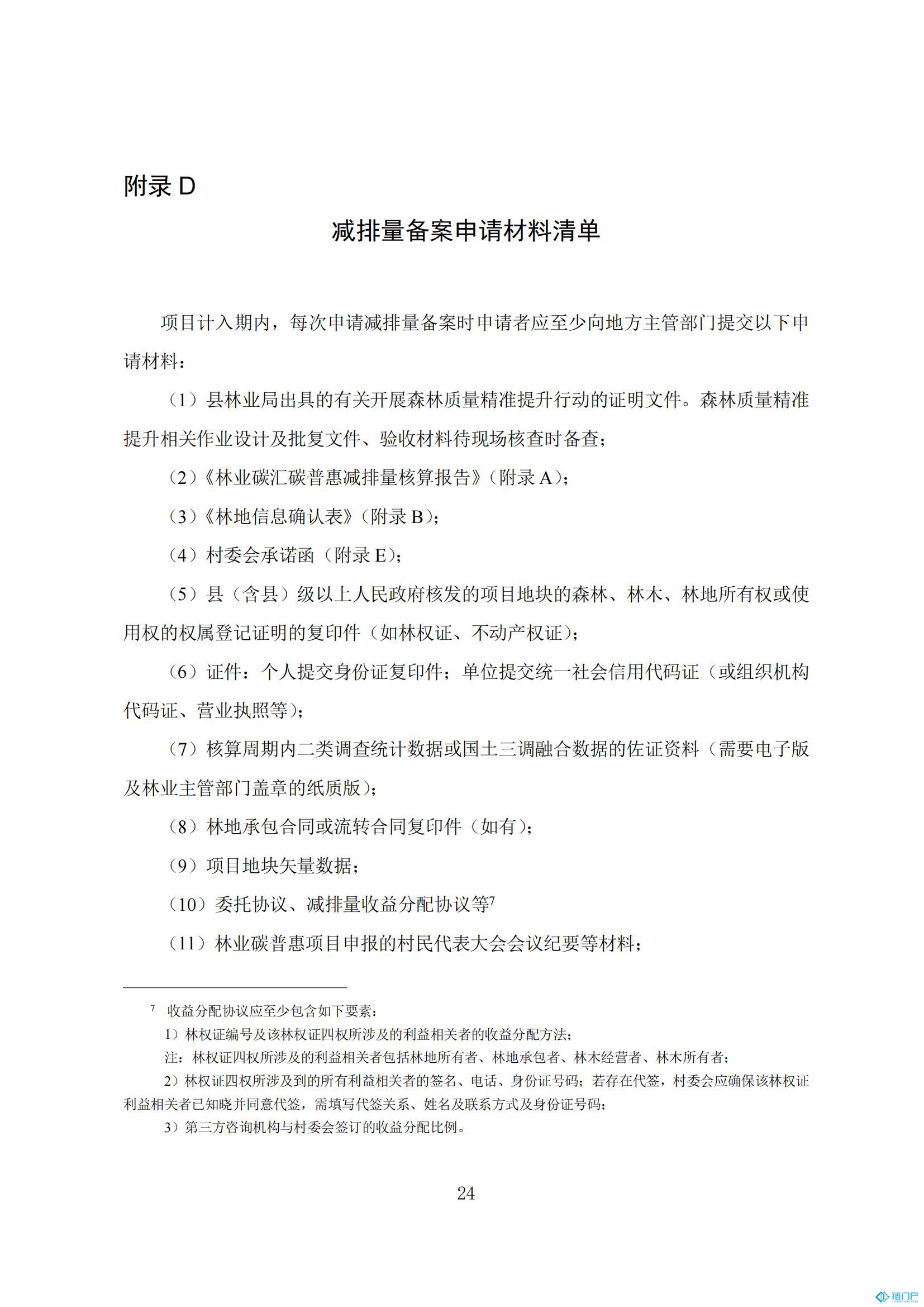 &#98;&#115;&#112;&#111;&#114;&#116;&#115;&#45;&#98;&#40;&#20013;&#22269;&#41;&#19968;&#31449;&#24335;&#20307;&#32946;&#26381;&#21153;&#23448;&#26041;&#32593;&#31449;