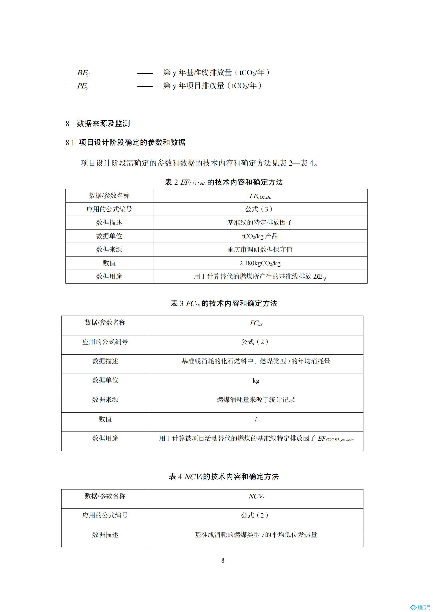 &#98;&#115;&#112;&#111;&#114;&#116;&#115;&#45;&#98;&#40;&#20013;&#22269;&#41;&#19968;&#31449;&#24335;&#20307;&#32946;&#26381;&#21153;&#23448;&#26041;&#32593;&#31449;