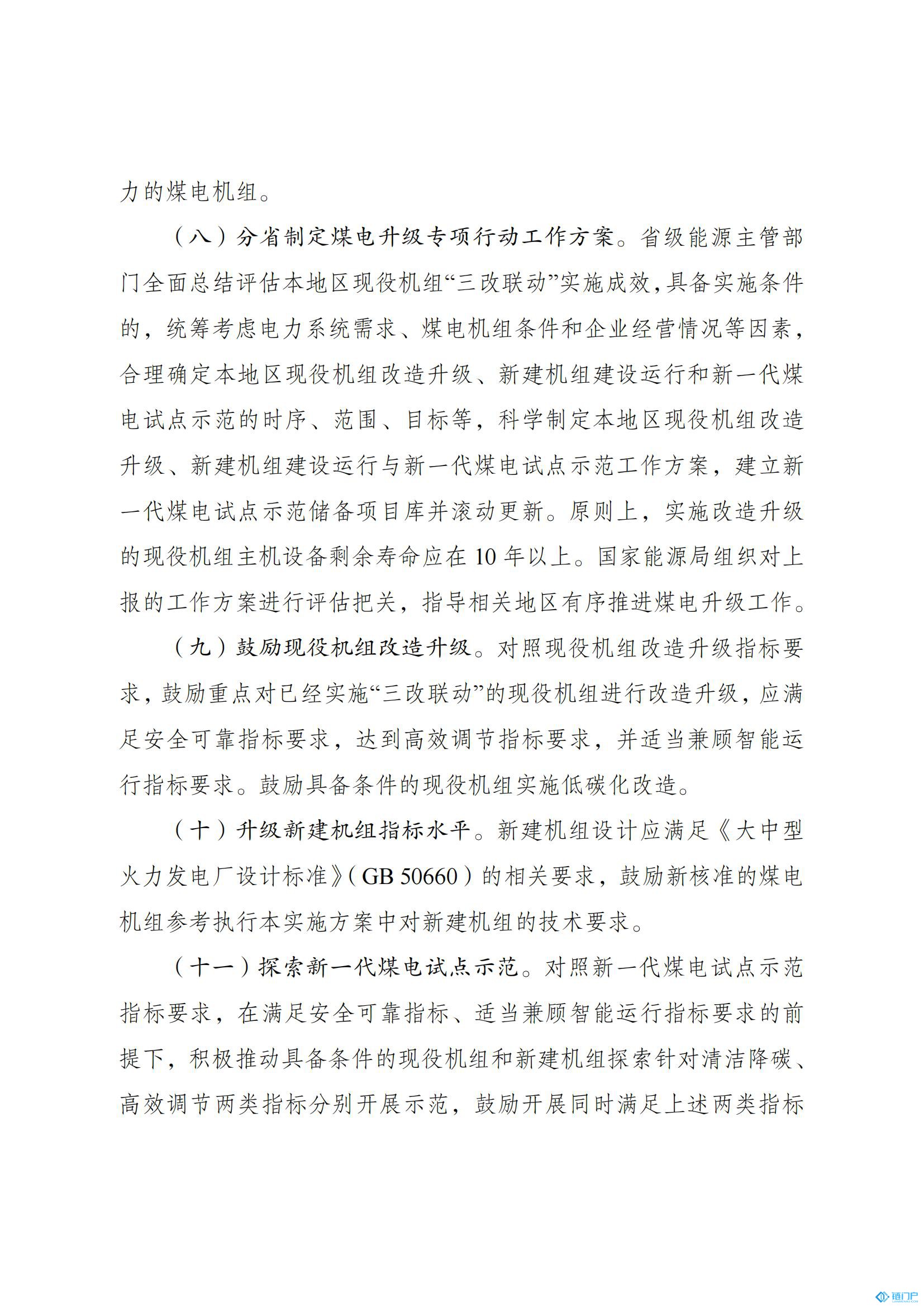 &#98;&#115;&#112;&#111;&#114;&#116;&#115;&#45;&#98;&#40;&#20013;&#22269;&#41;&#19968;&#31449;&#24335;&#20307;&#32946;&#26381;&#21153;&#23448;&#26041;&#32593;&#31449;