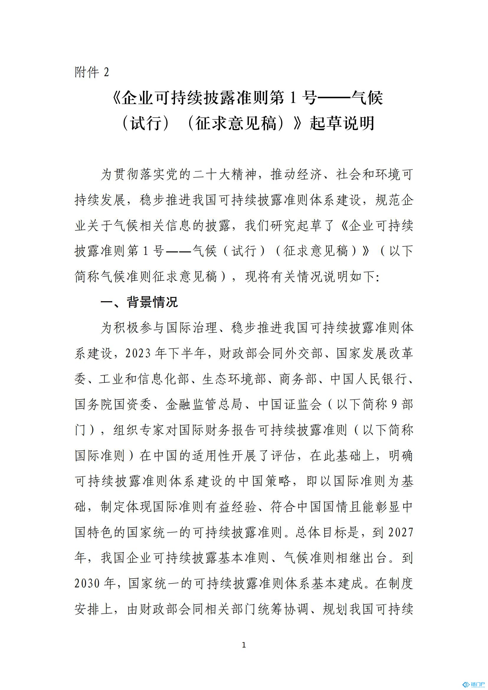 &#98;&#115;&#112;&#111;&#114;&#116;&#115;&#45;&#98;&#40;&#20013;&#22269;&#41;&#19968;&#31449;&#24335;&#20307;&#32946;&#26381;&#21153;&#23448;&#26041;&#32593;&#31449;