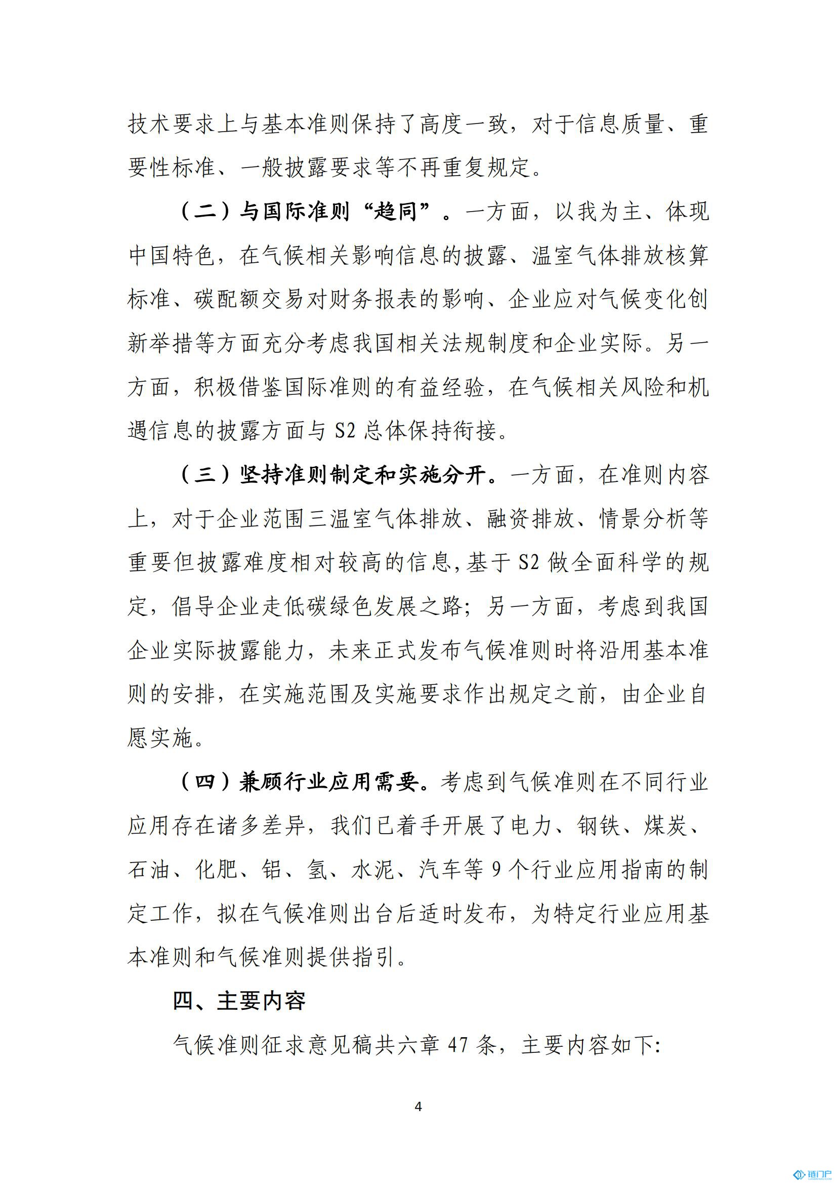 &#98;&#115;&#112;&#111;&#114;&#116;&#115;&#45;&#98;&#40;&#20013;&#22269;&#41;&#19968;&#31449;&#24335;&#20307;&#32946;&#26381;&#21153;&#23448;&#26041;&#32593;&#31449;