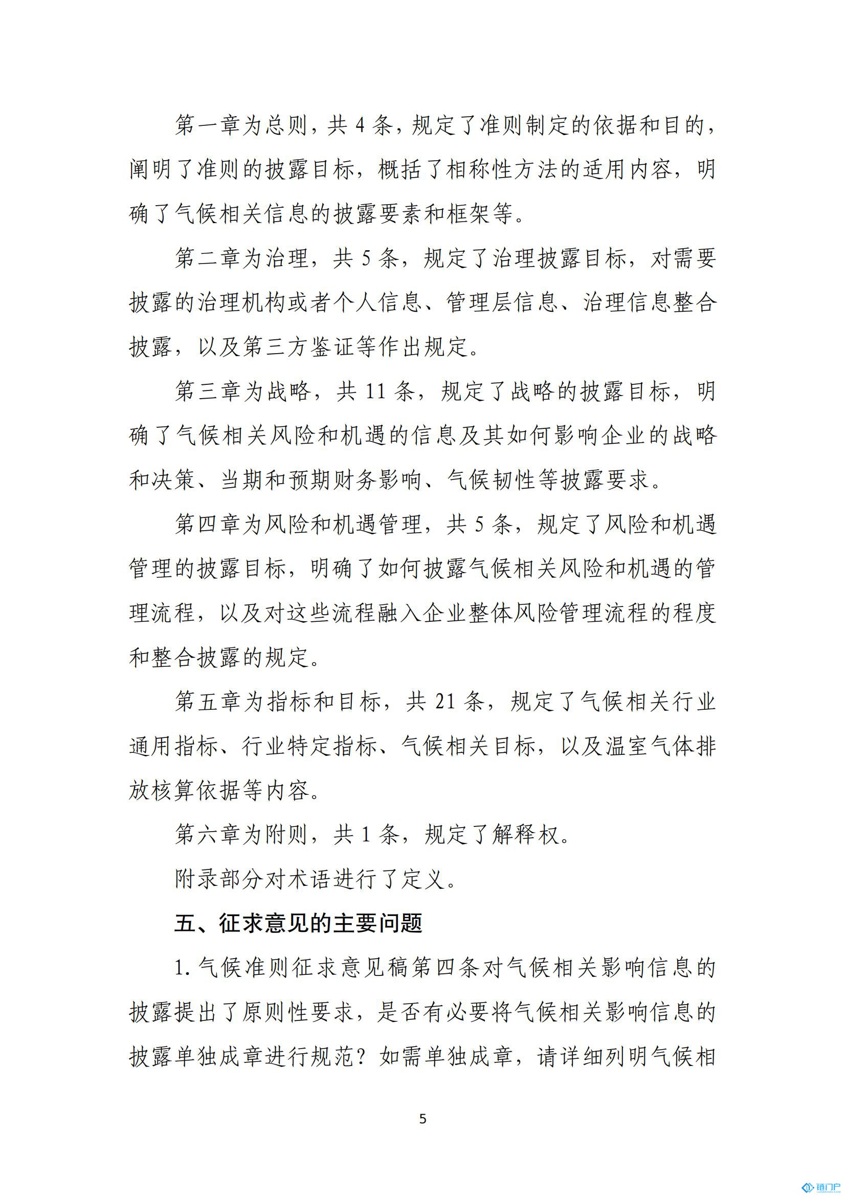 &#98;&#115;&#112;&#111;&#114;&#116;&#115;&#45;&#98;&#40;&#20013;&#22269;&#41;&#19968;&#31449;&#24335;&#20307;&#32946;&#26381;&#21153;&#23448;&#26041;&#32593;&#31449;