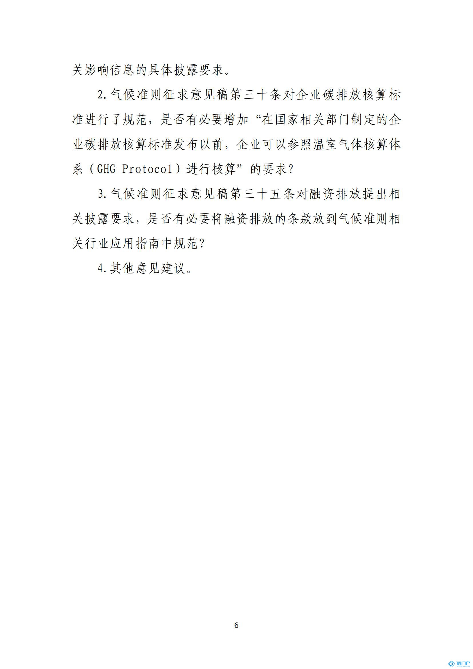&#98;&#115;&#112;&#111;&#114;&#116;&#115;&#45;&#98;&#40;&#20013;&#22269;&#41;&#19968;&#31449;&#24335;&#20307;&#32946;&#26381;&#21153;&#23448;&#26041;&#32593;&#31449;