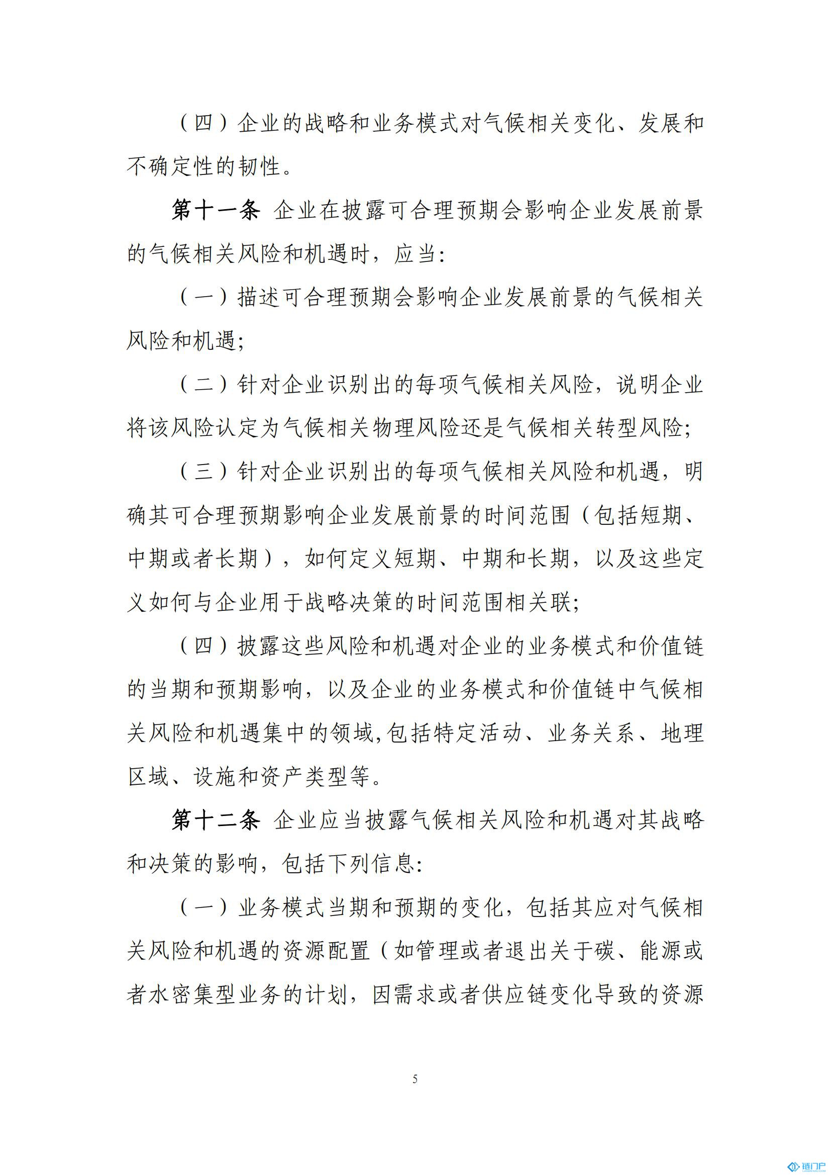 &#98;&#115;&#112;&#111;&#114;&#116;&#115;&#45;&#98;&#40;&#20013;&#22269;&#41;&#19968;&#31449;&#24335;&#20307;&#32946;&#26381;&#21153;&#23448;&#26041;&#32593;&#31449;