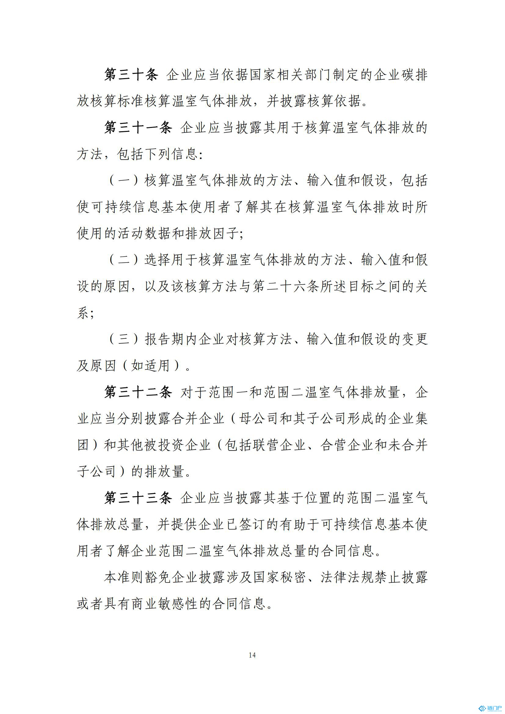 &#98;&#115;&#112;&#111;&#114;&#116;&#115;&#45;&#98;&#40;&#20013;&#22269;&#41;&#19968;&#31449;&#24335;&#20307;&#32946;&#26381;&#21153;&#23448;&#26041;&#32593;&#31449;