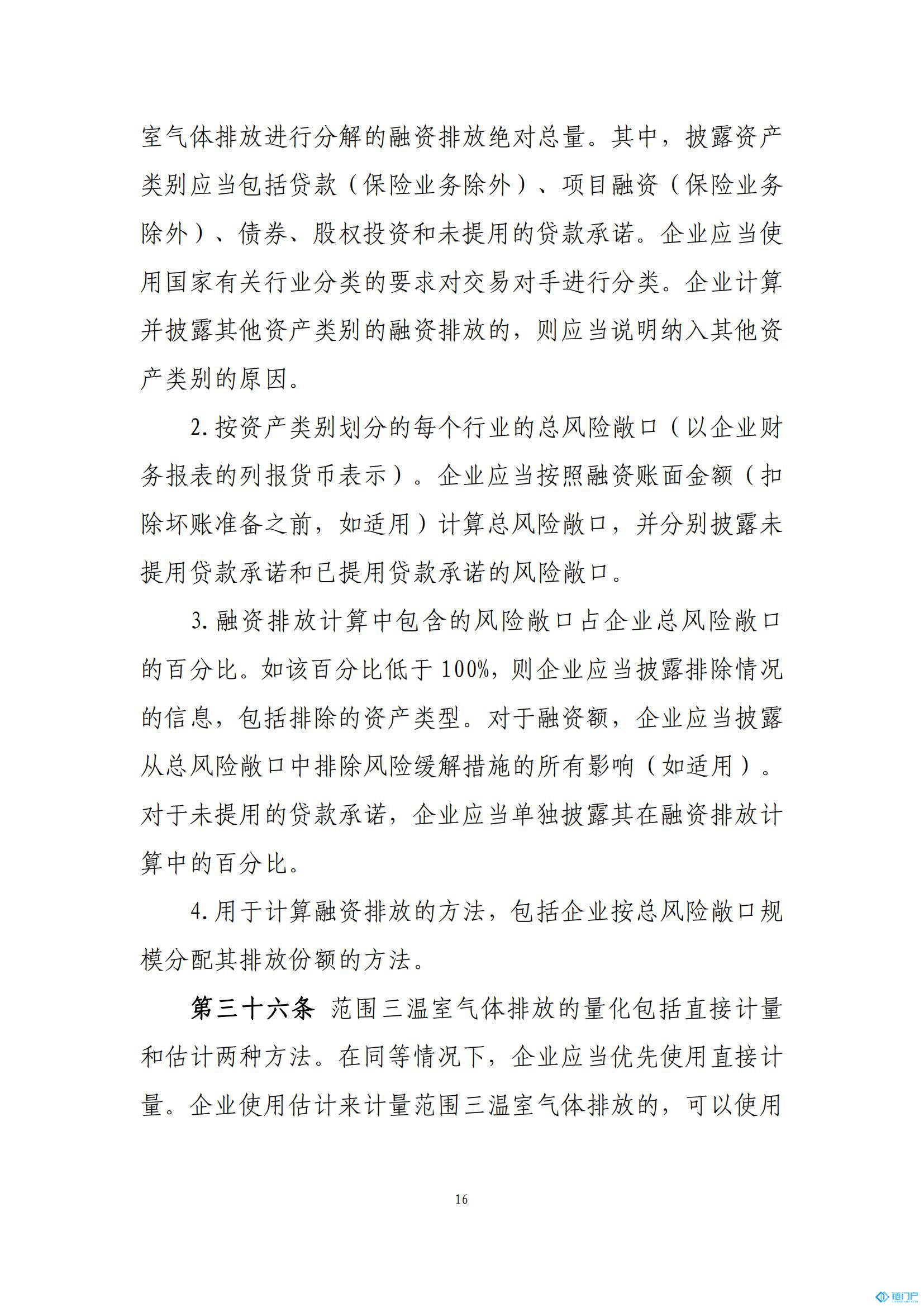 &#98;&#115;&#112;&#111;&#114;&#116;&#115;&#45;&#98;&#40;&#20013;&#22269;&#41;&#19968;&#31449;&#24335;&#20307;&#32946;&#26381;&#21153;&#23448;&#26041;&#32593;&#31449;