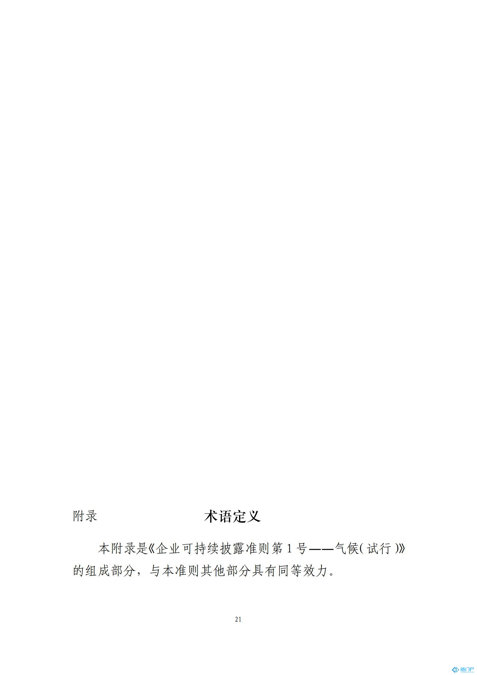 &#98;&#115;&#112;&#111;&#114;&#116;&#115;&#45;&#98;&#40;&#20013;&#22269;&#41;&#19968;&#31449;&#24335;&#20307;&#32946;&#26381;&#21153;&#23448;&#26041;&#32593;&#31449;